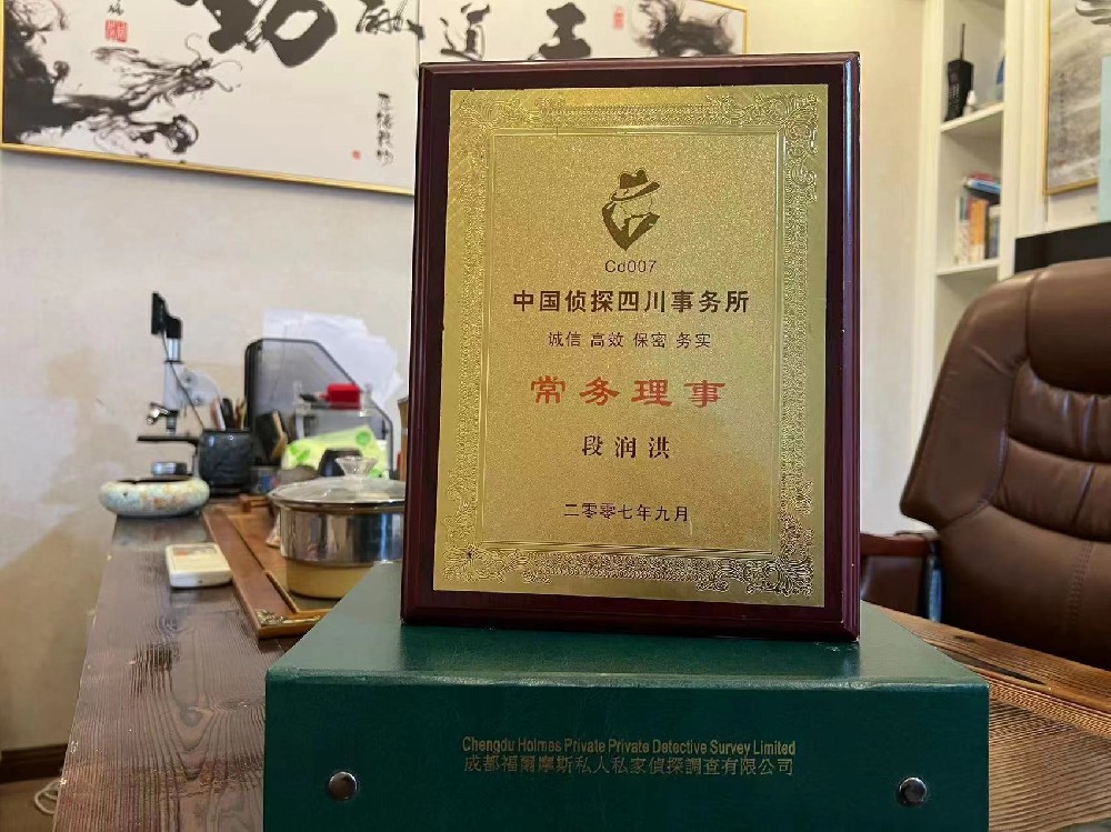 哪里找正规的富蕴县福尔摩斯私家侦探