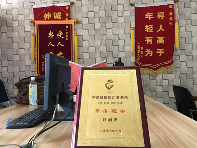 「富蕴县私家调查」告诉你协议离婚的条件