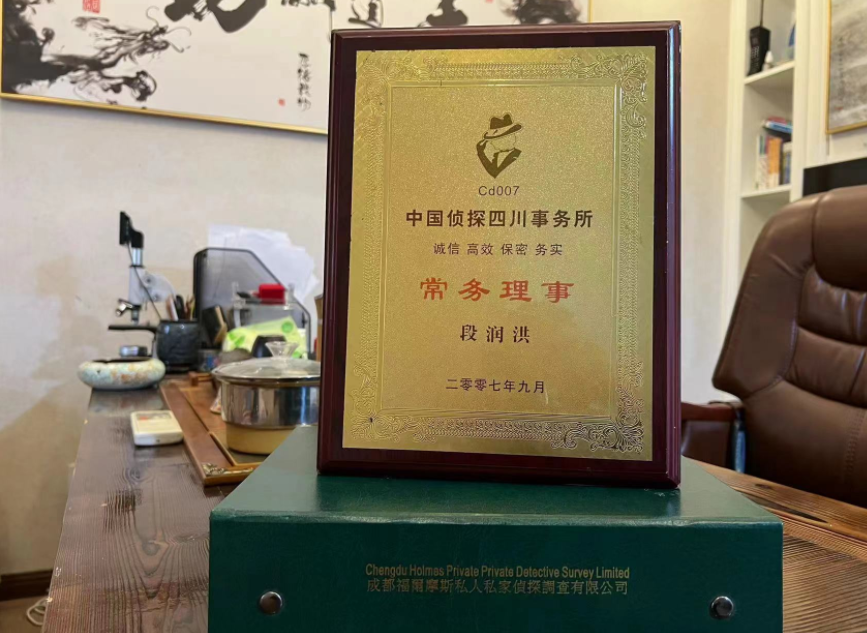富蕴县私家调查公司是否靠谱怎么判断？