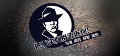富蕴县私家调查公司的几大原则