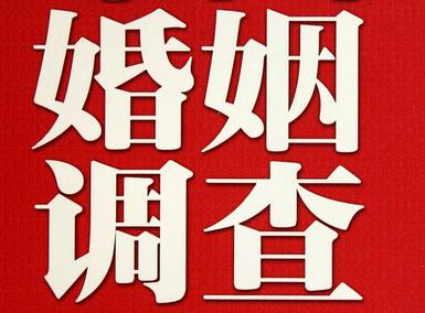 「富蕴县取证公司」收集婚外情证据该怎么做
