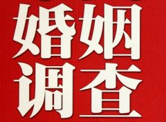 富蕴县私家调查公司给婚姻中女方的几点建议